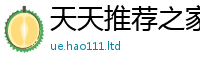 2025新奥天天开好彩开奖结果且7777788888管家婆凤凰网查一下云间玉箭